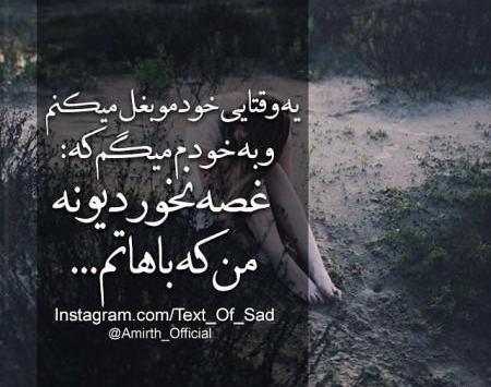 عکس غمگین جدید جدایی