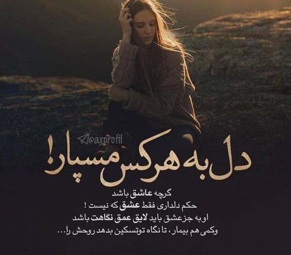 عکس غمگین جدید جدایی