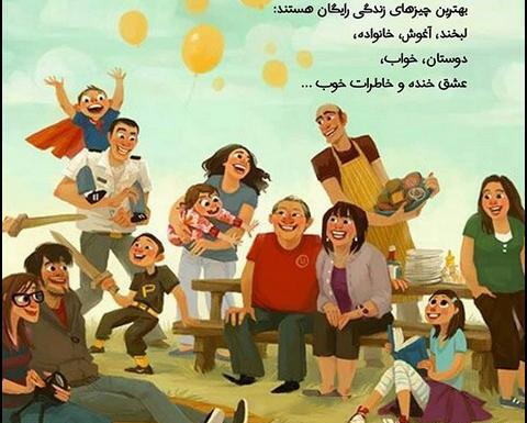 عکس خانوادگی فانتزی