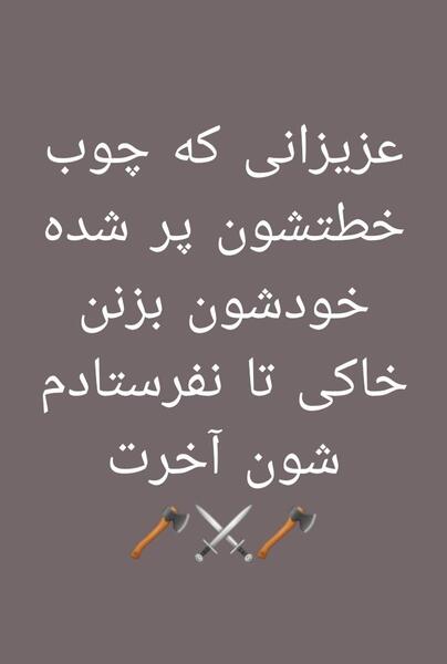 عکس استوری یعنی چه
