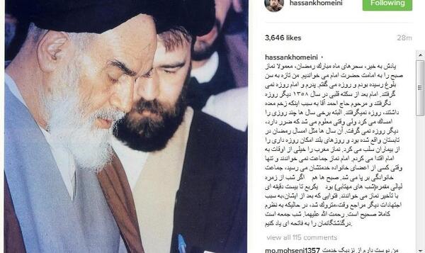 عکس خاطره ماه رمضان