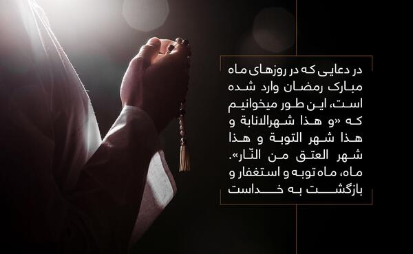 عکس خاطره ماه رمضان
