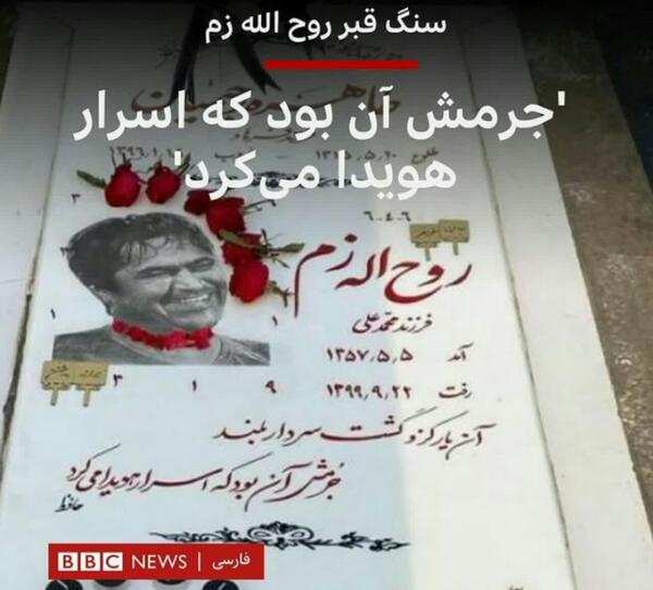 عکس قبر و قیامت