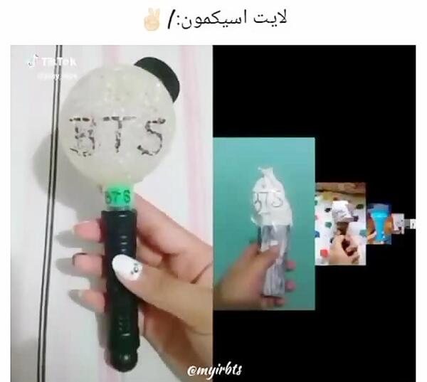 عکس لایت استیک