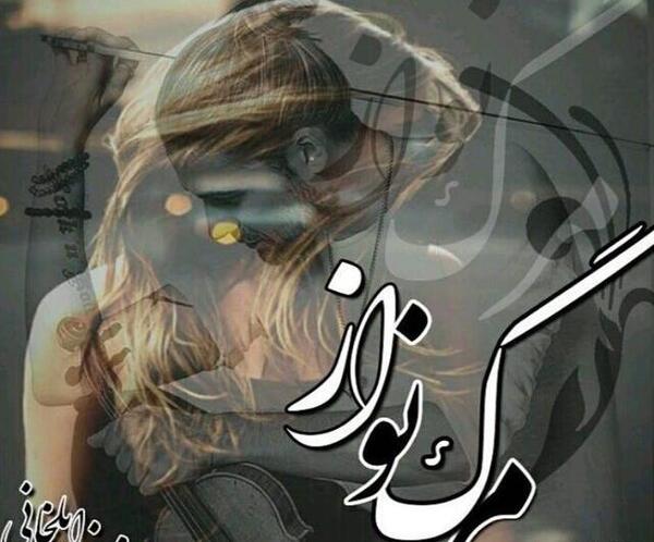 عکس زینب ایلخانی