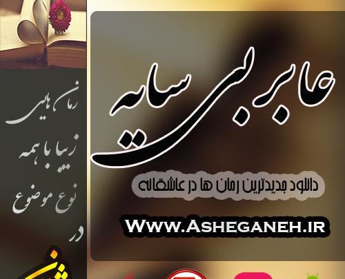 عکس زینب ایلخانی