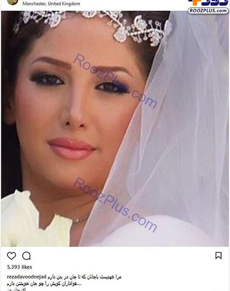 عکس لباس مجلسی غزل در عروسی گوزل