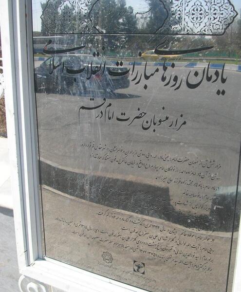 عکسهای صدیقه پهلوی