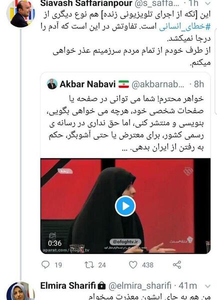 عکس زینب طالبی