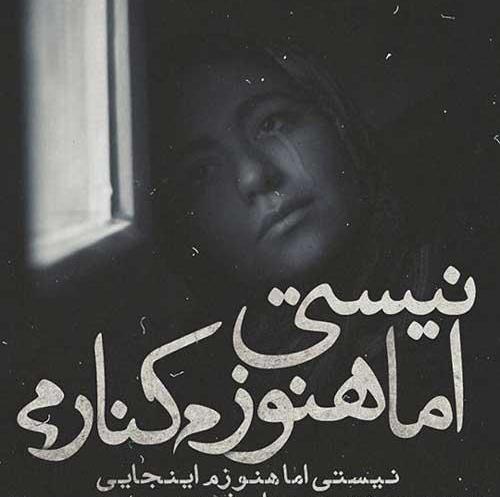عکس های عاشقانه غمگین جدایی با متن
