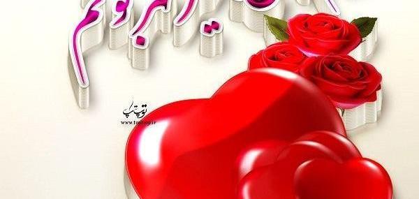 عکس نوشته صبح بخیر حسینی