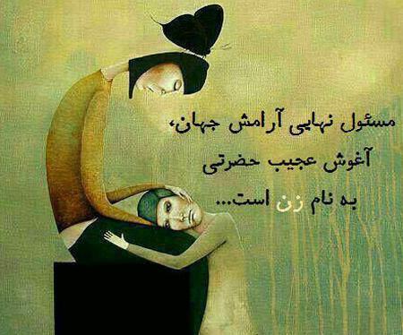 عکس نوشته رضایت از زندگی