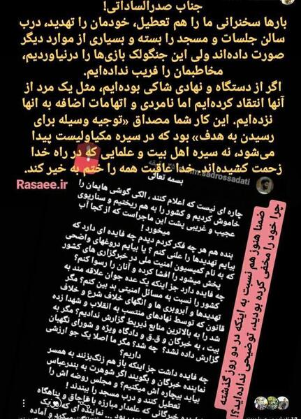 عکس استوری گران شدن بنزین