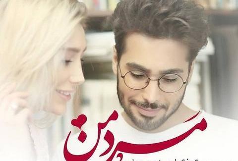 عکسهای چهره رمانتیک