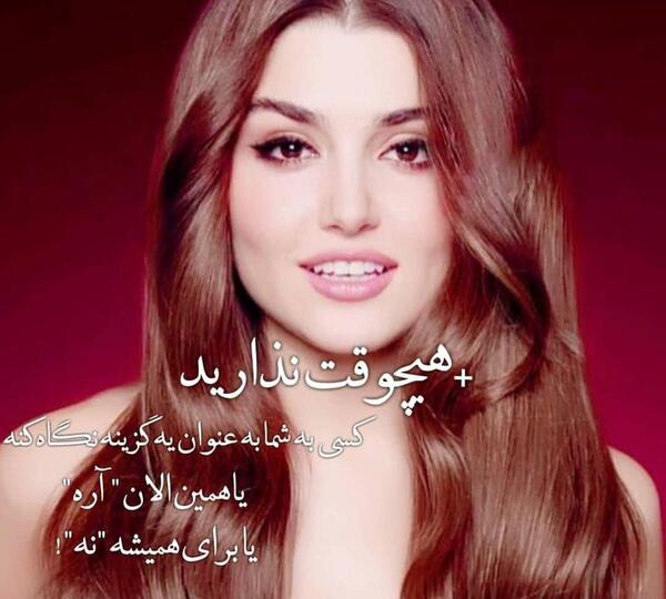 عکسهای چهره رمانتیک