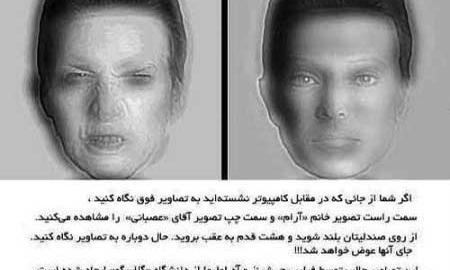 عکس های جالب خطای دید