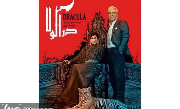 عکس حیوانات مهران مدیری