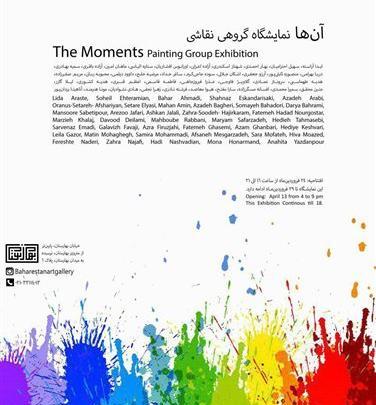 عکس مریم صفرزاده
