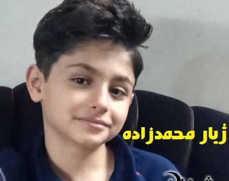 عکس پدر ژیار