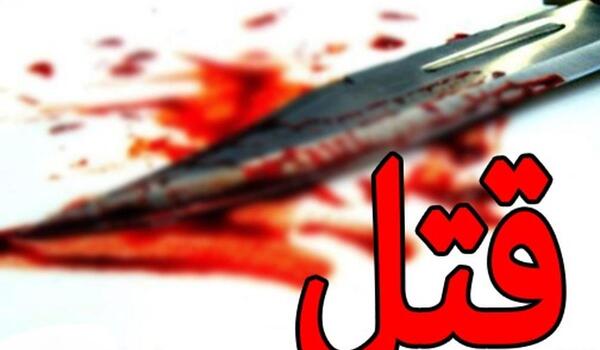 عکس پدر ژیار