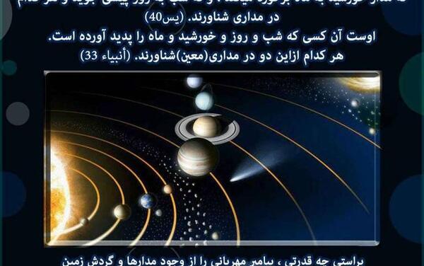 عکس آسمان هفتم