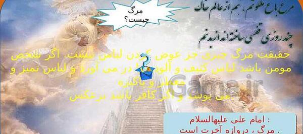 عکس آسمان هفتم