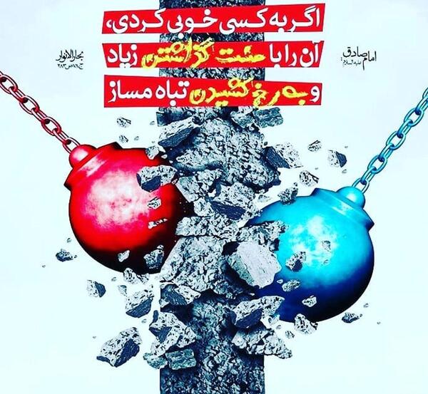 عکس حدیث روز