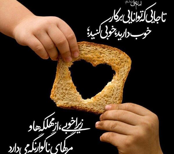 عکس حدیث روز
