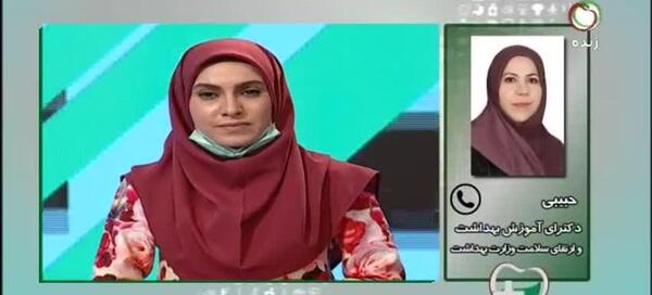 عکس فاطمه شاه حسینی