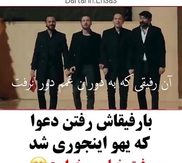 عکس فیل گودال