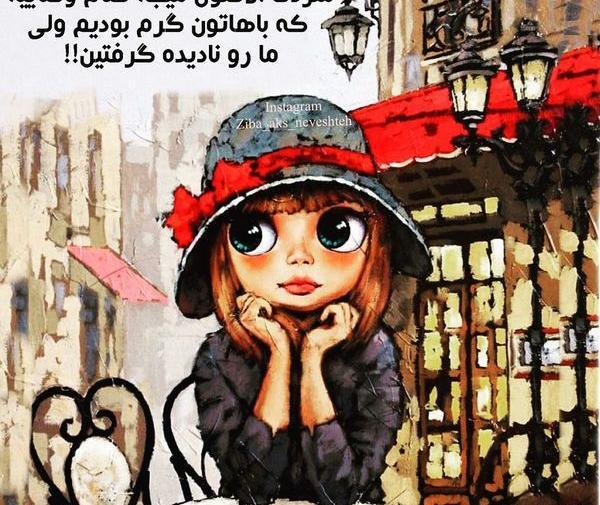عکس دختر فانتزی غمگین با متن
