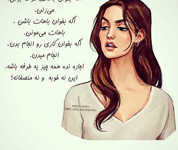 عکس دختر فانتزی غمگین با متن