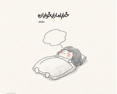 عکس نوشته خدا صبرش زیاده