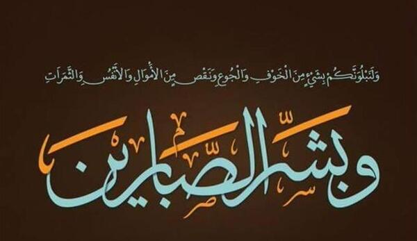 عکس نوشته خدا صبرش زیاده