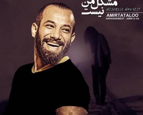 عکس جمله های نابی تتلو