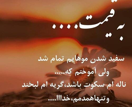 عکس خدا کریمه