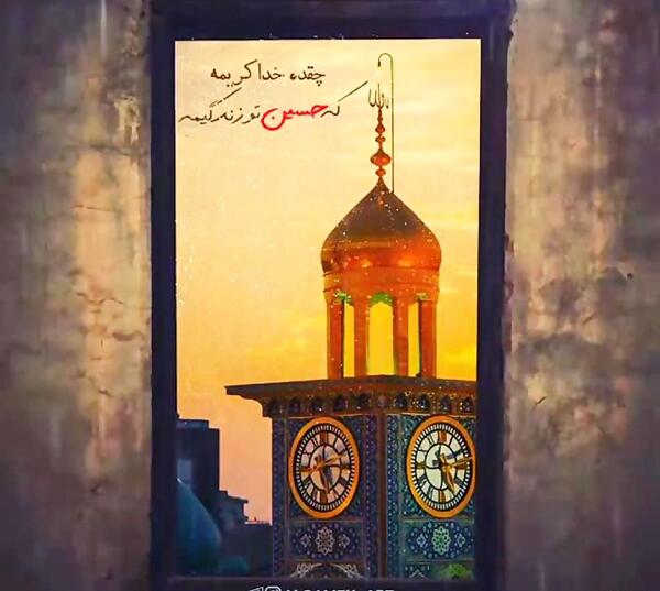 عکس خدا کریمه
