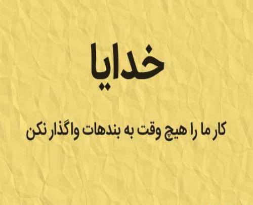 عکس خدا کریمه