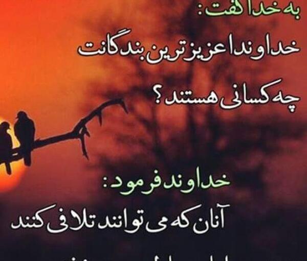 عکس خدا کریمه