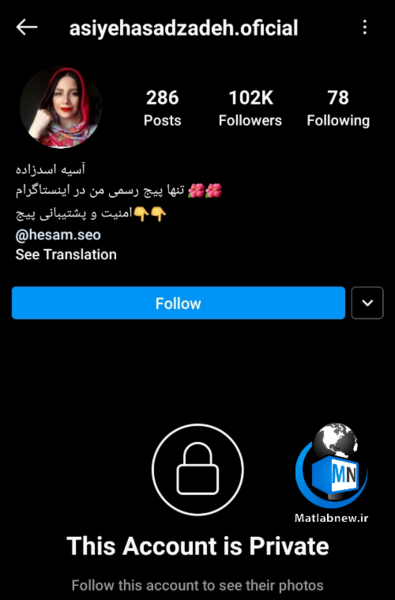 عکس آسیه اسدزاده بازیگر