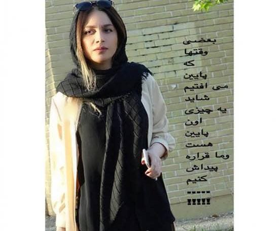 عکس آسیه اسدزاده بازیگر
