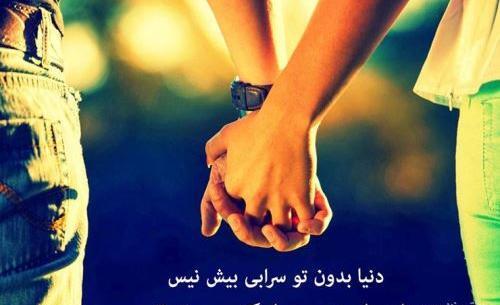 عکس نوشته ولنتاین مبارک عشق من