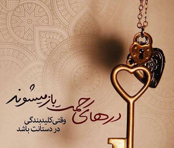 عکس خاص و زیبا اینستاگرام