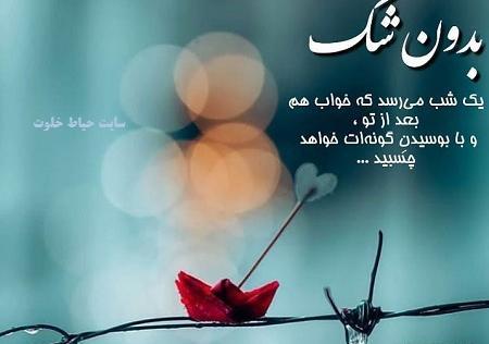 عکس خاص و زیبا اینستاگرام