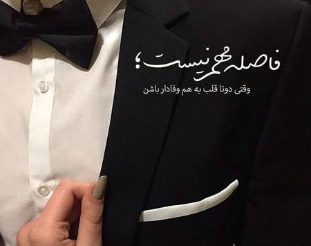 عکس نوشته امید داخل قلب