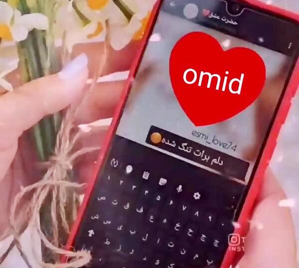 عکس نوشته امید داخل قلب