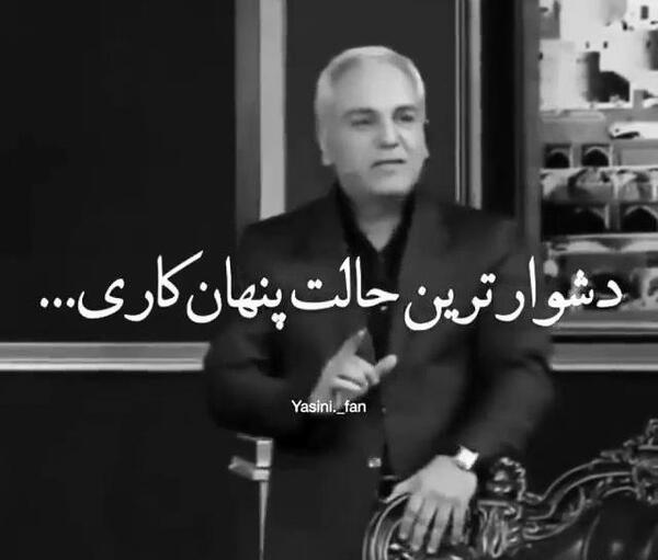 عکس استوری جدید واتساپ