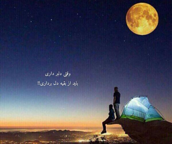 عکس استوری جدید واتساپ