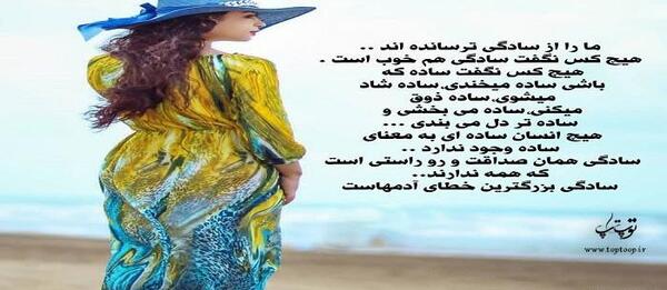 عکس رویا ها