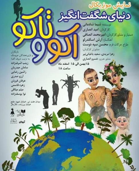 عکس زهرا یوسف زاده